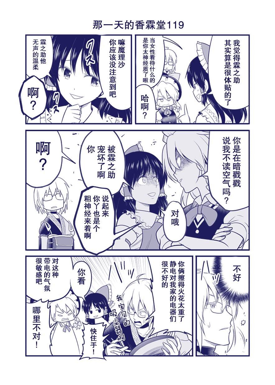 第119话