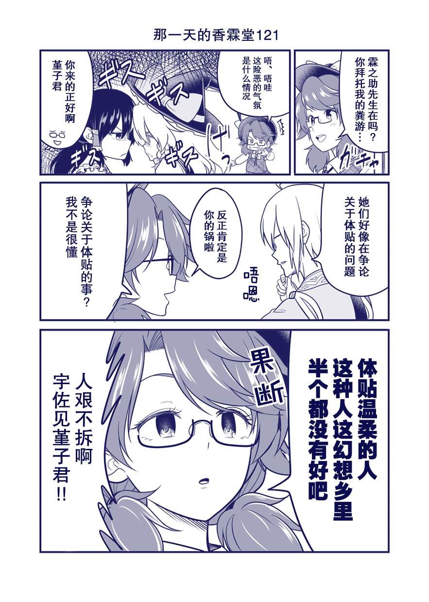 第121话