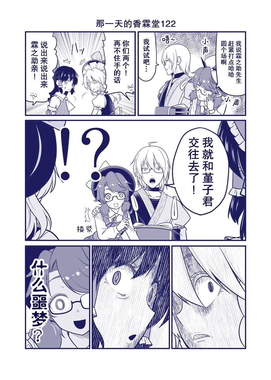 第122话