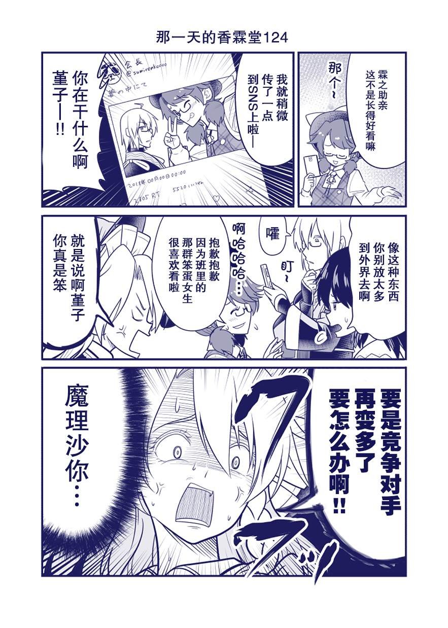 第124话