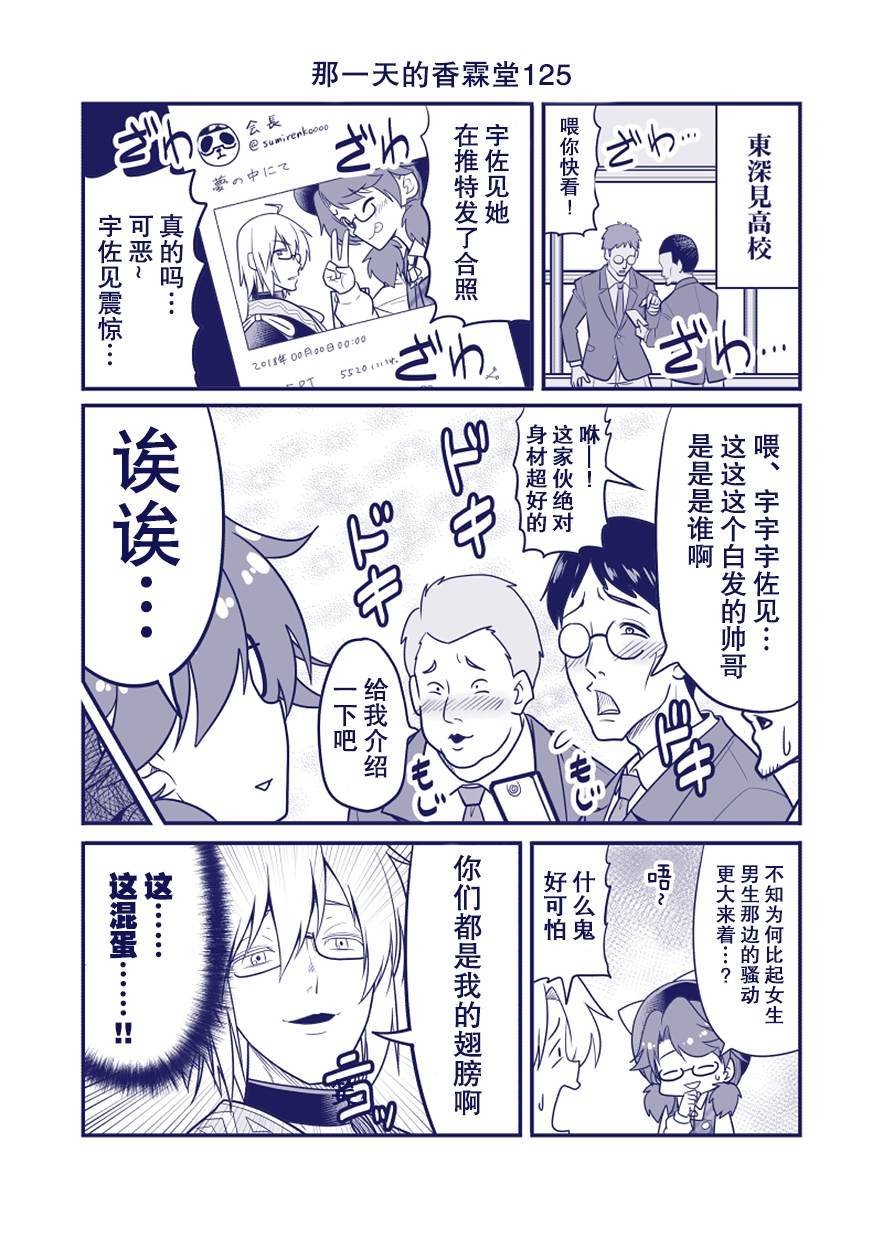 第125话