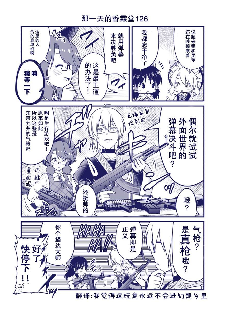 第126话