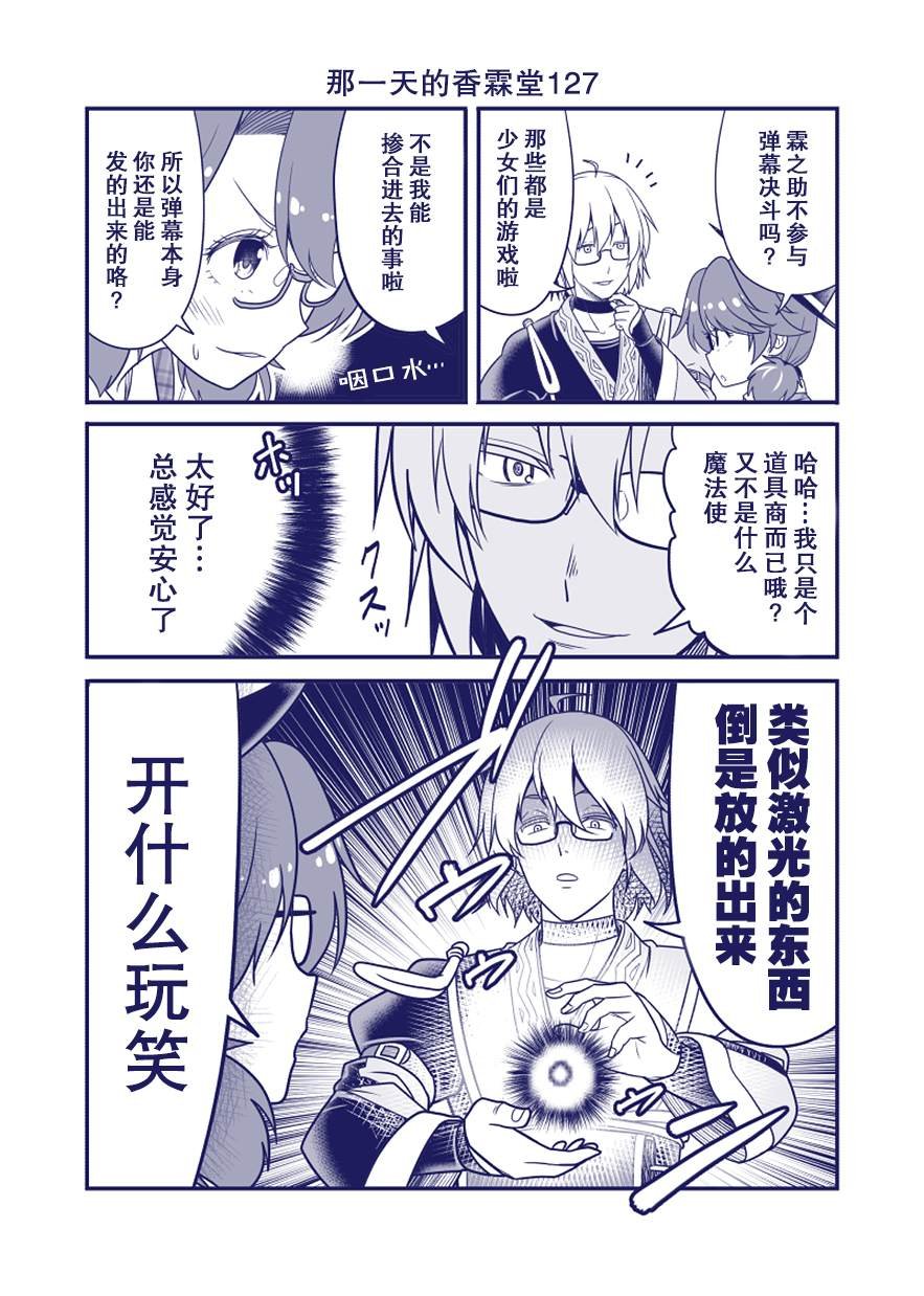 第127话