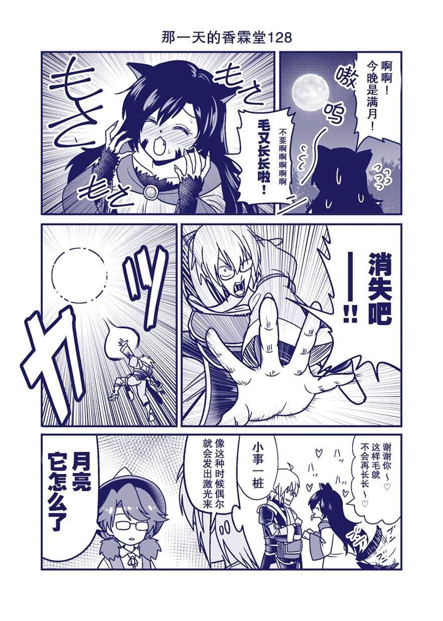 第128话