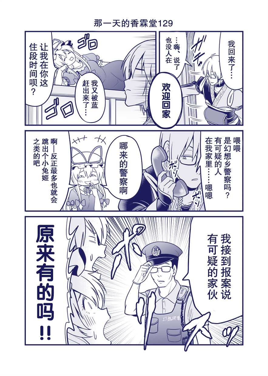 第129话