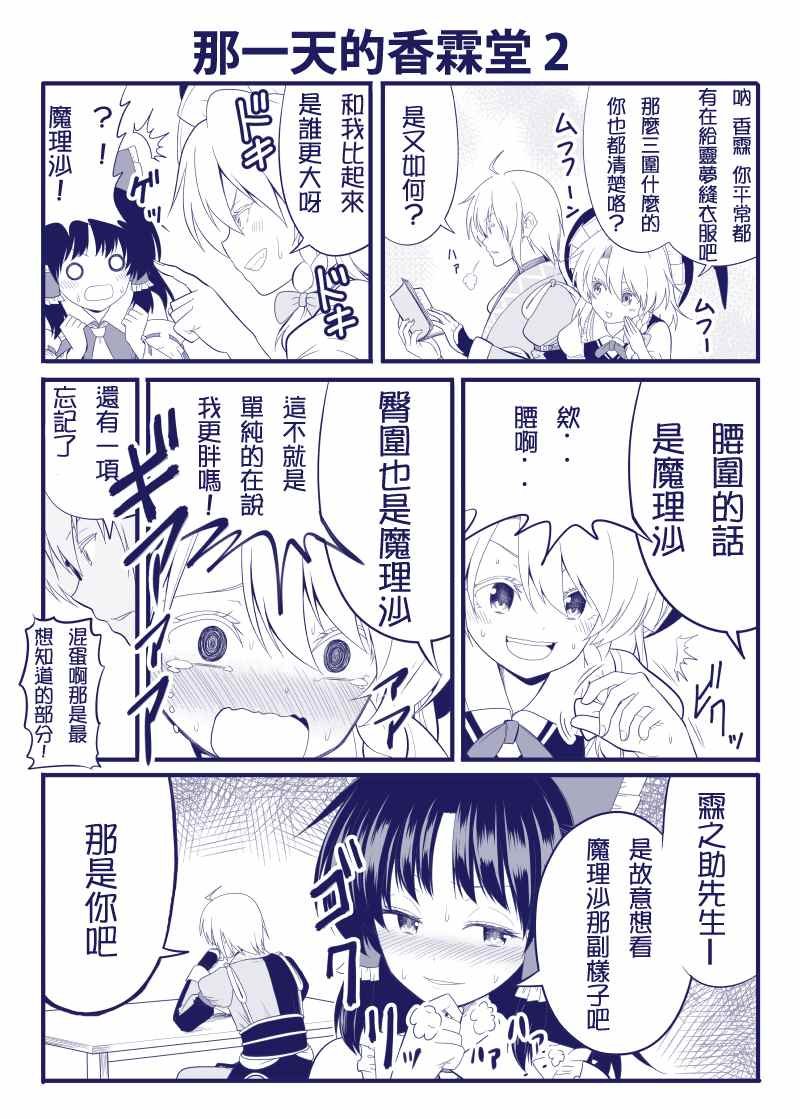 完结整合1