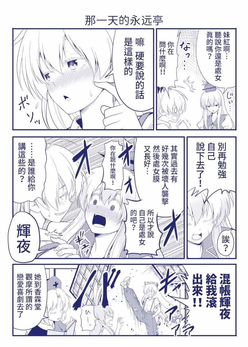 完结整合1