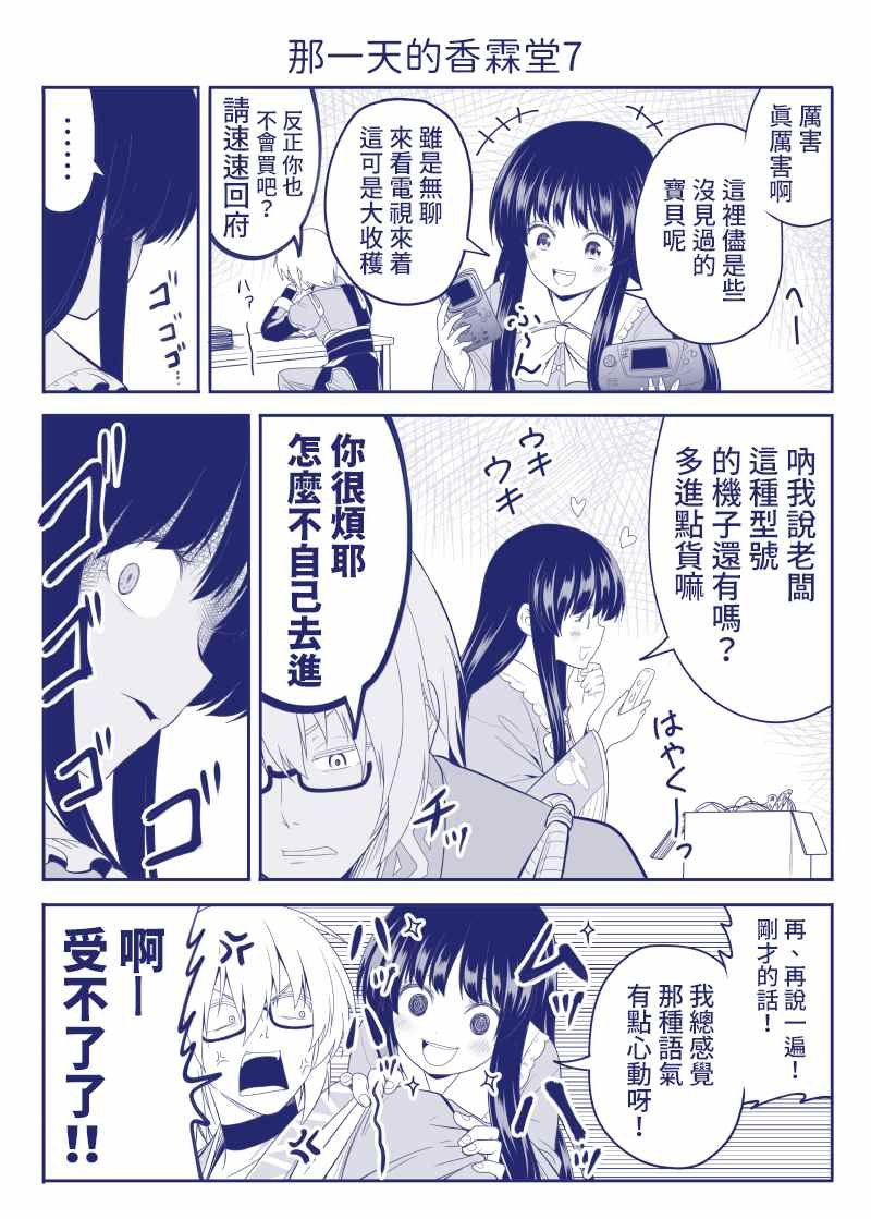 完结整合1