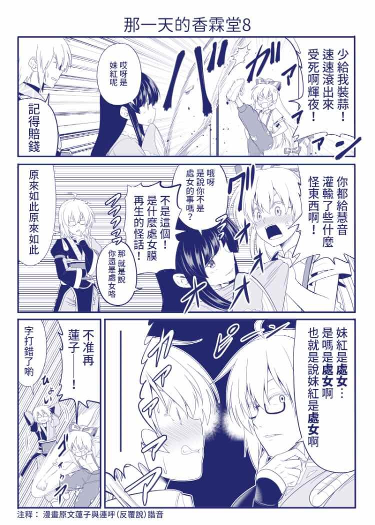 完结整合1