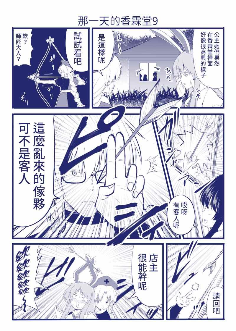 完结整合1