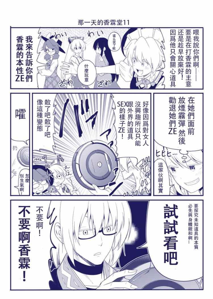 完结整合1