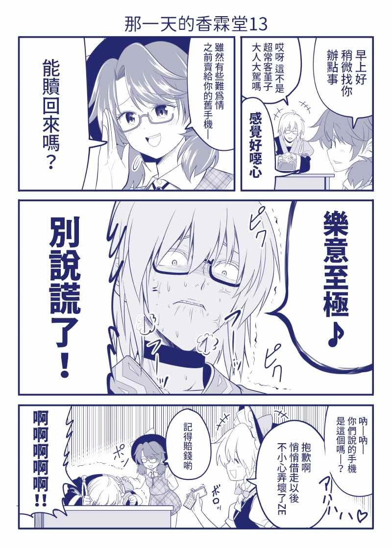 完结整合1