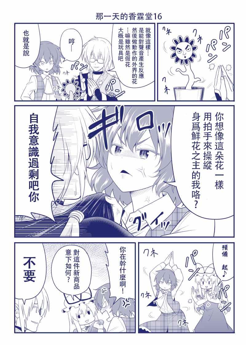 完结整合1
