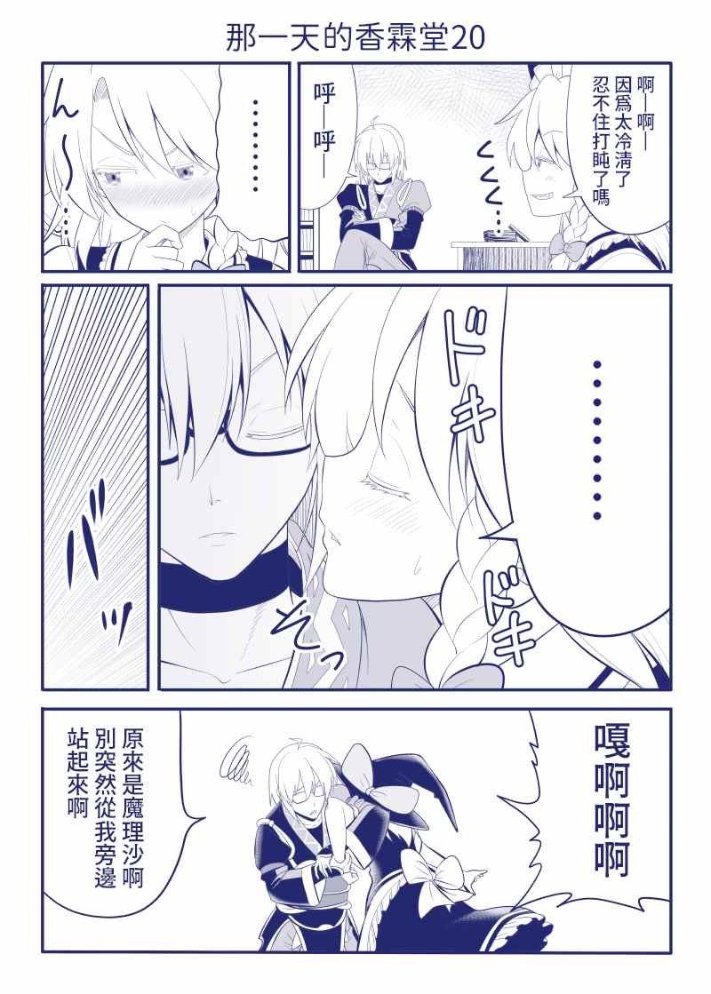 完结整合1