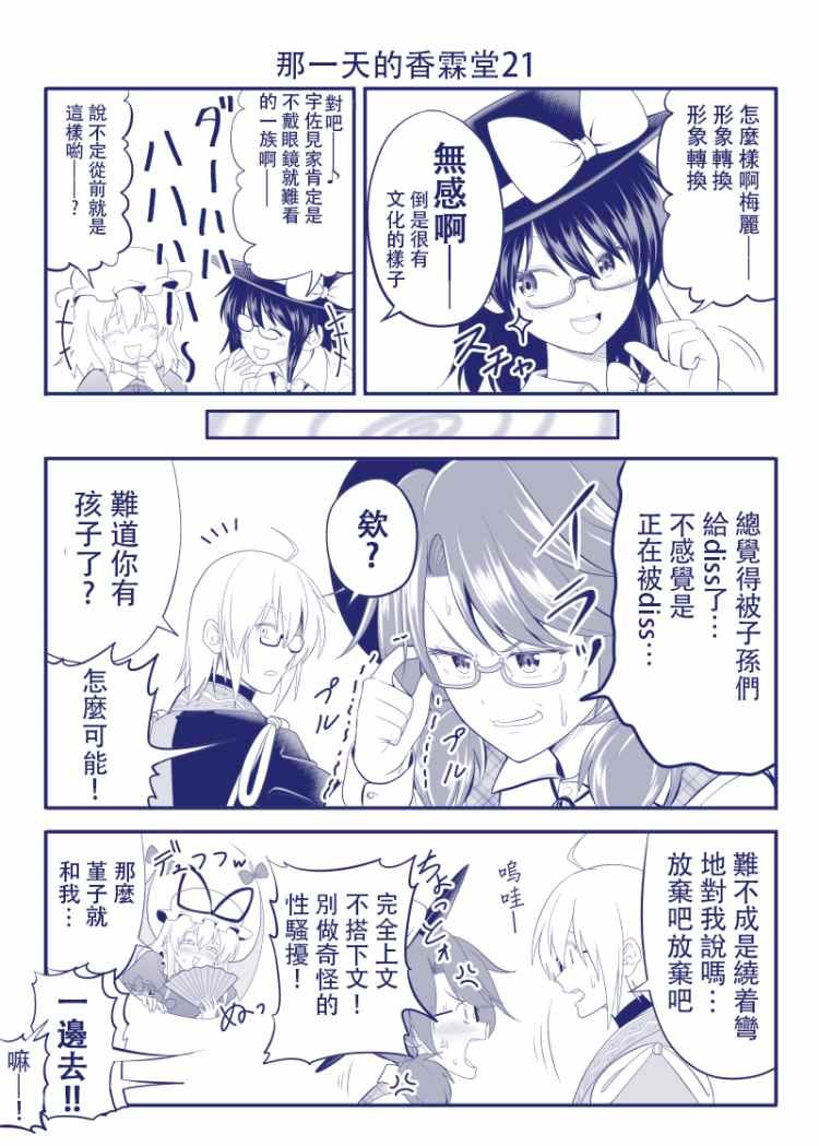 完结整合1