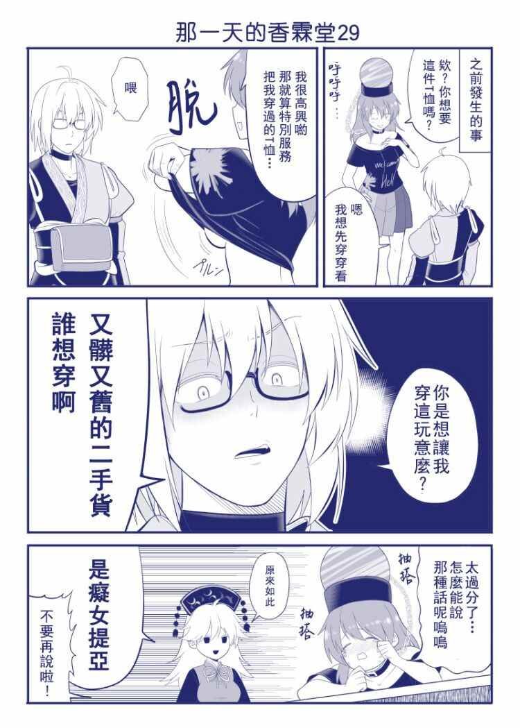 完结整合1