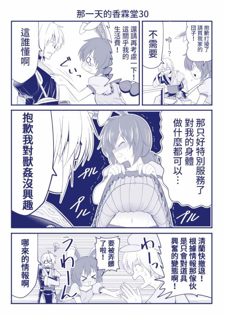 完结整合1