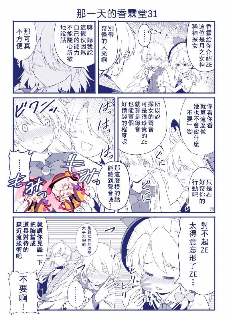 完结整合1