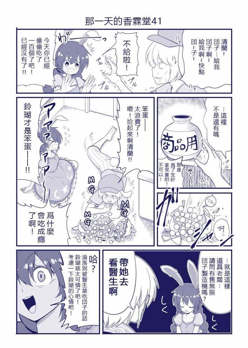 完结整合1
