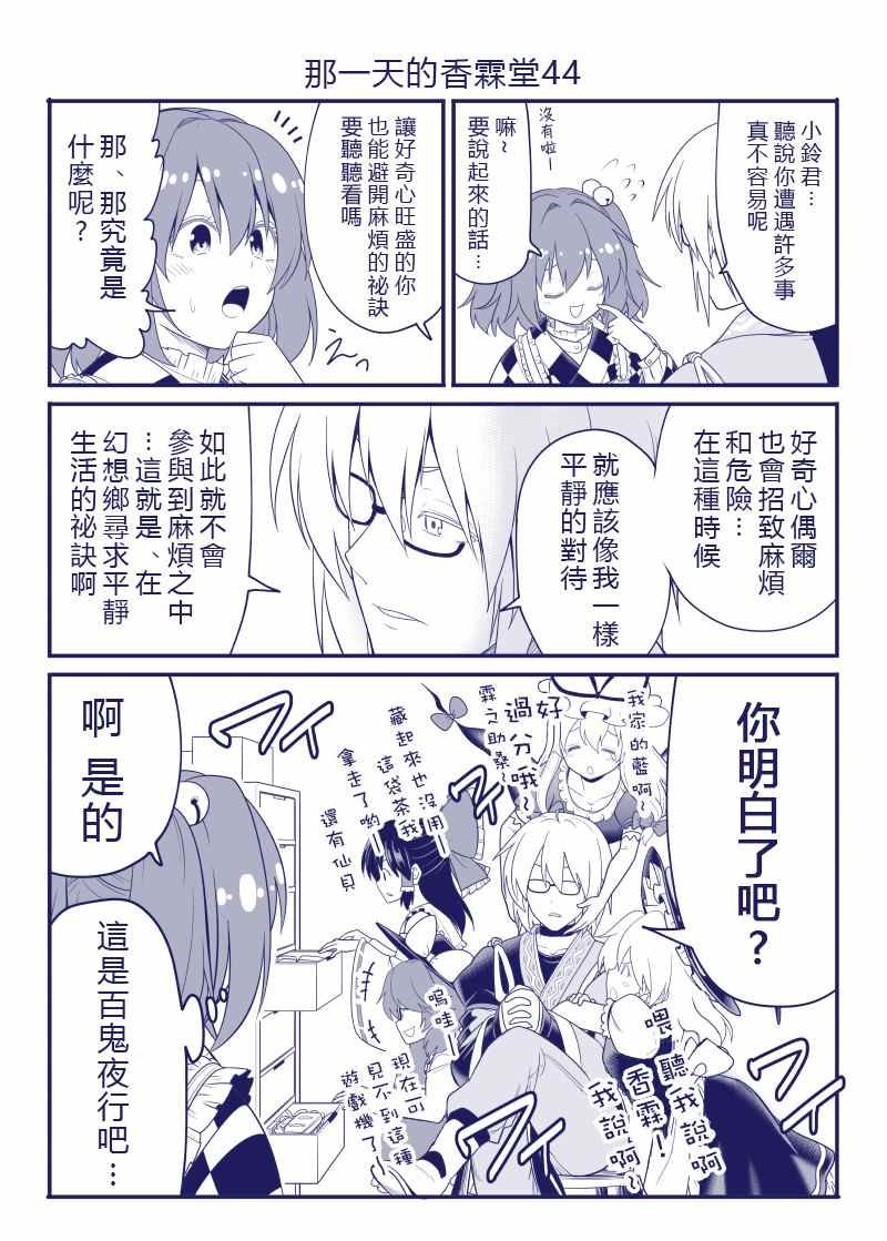 完结整合1