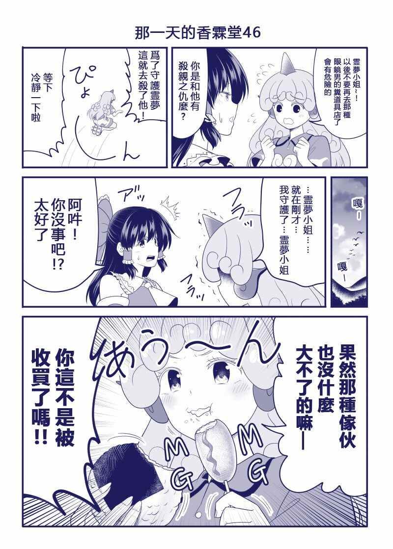 完结整合1