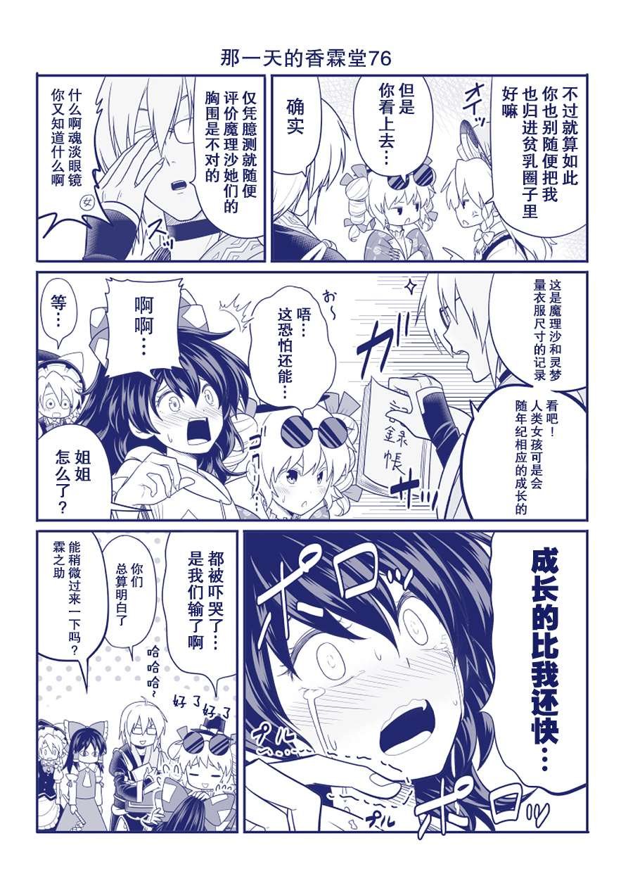 完结整合2