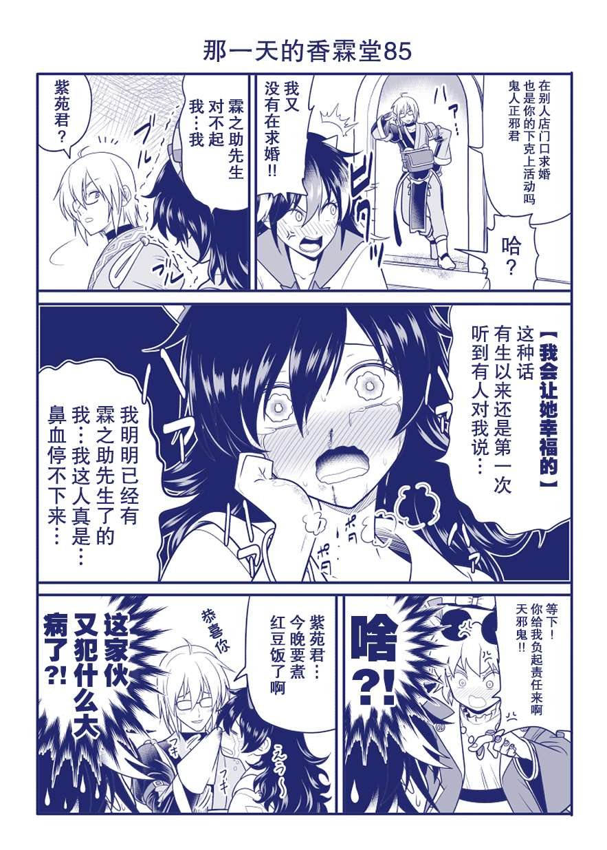 完结整合2