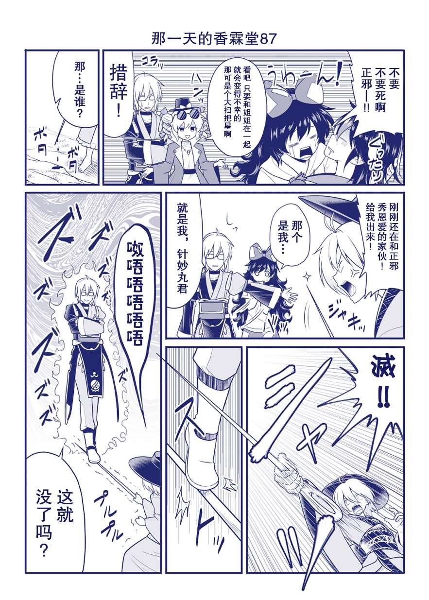 完结整合2