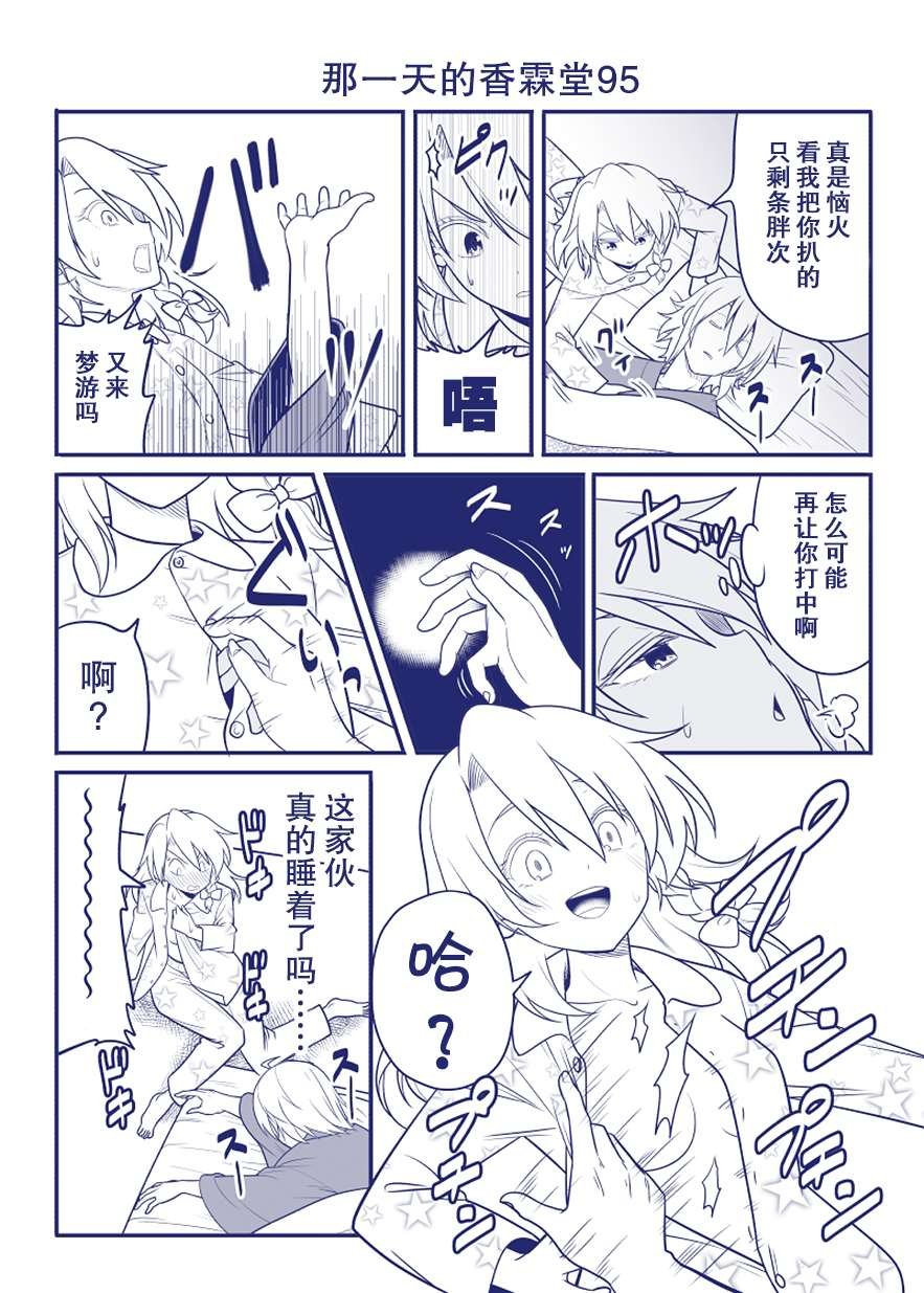 完结整合2