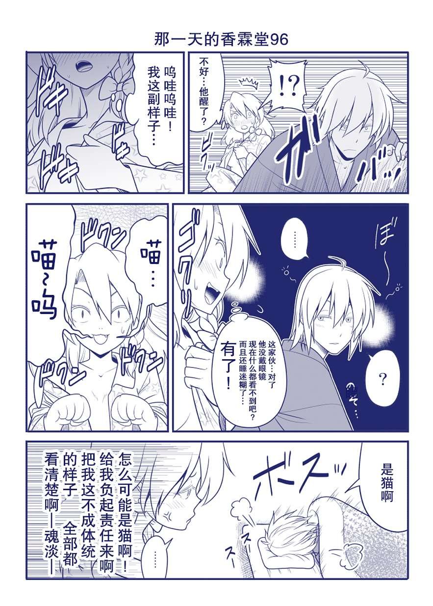 完结整合2