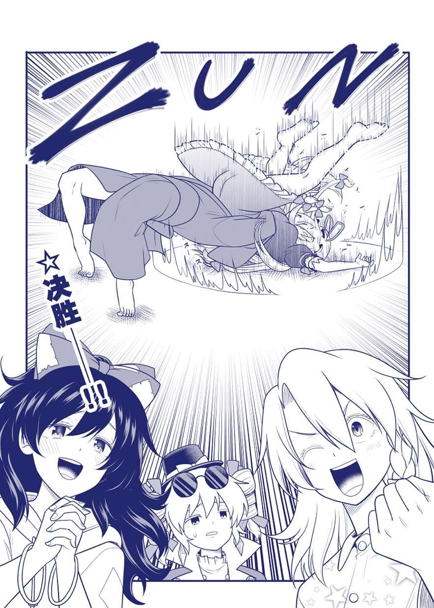 完结整合2