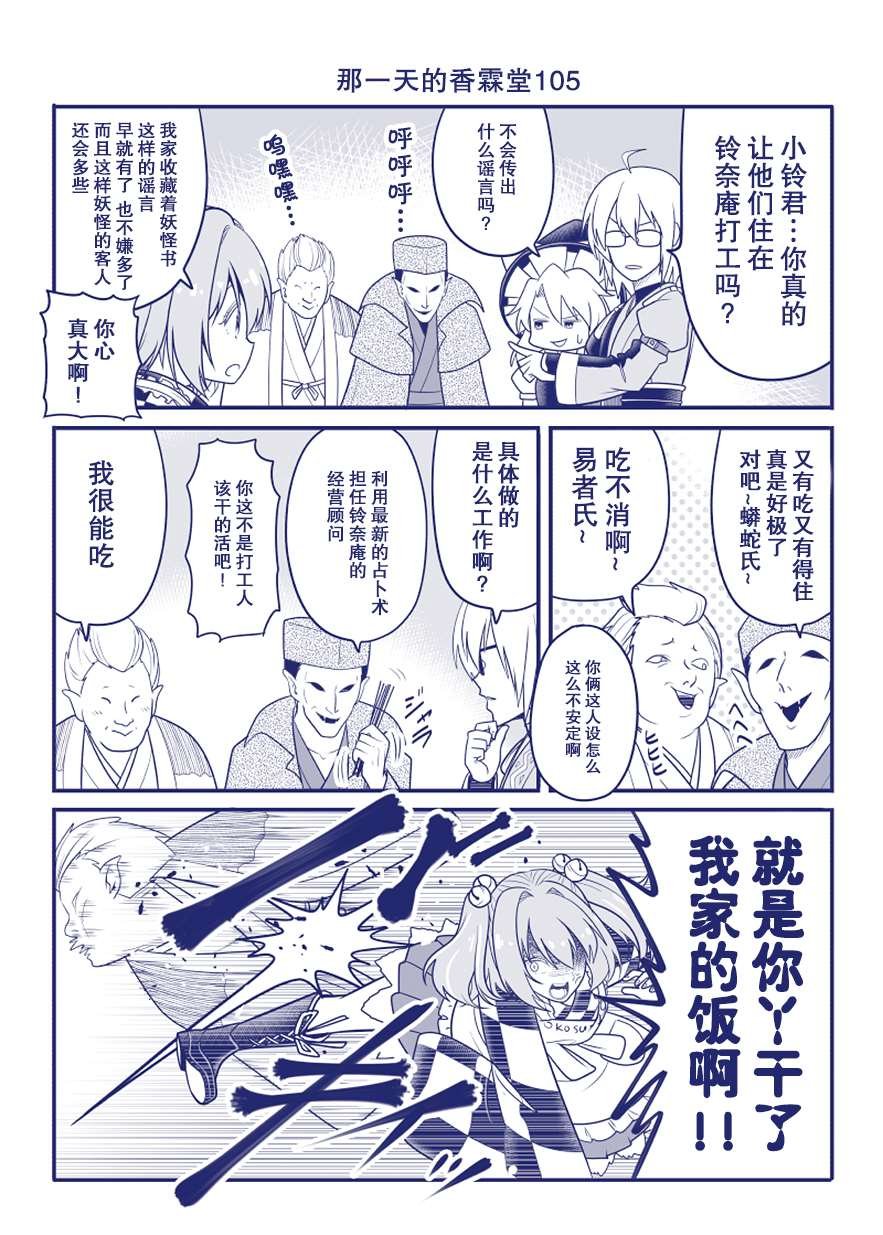 完结整合2