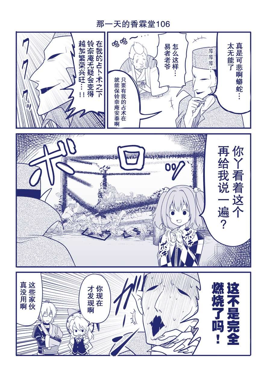 完结整合2