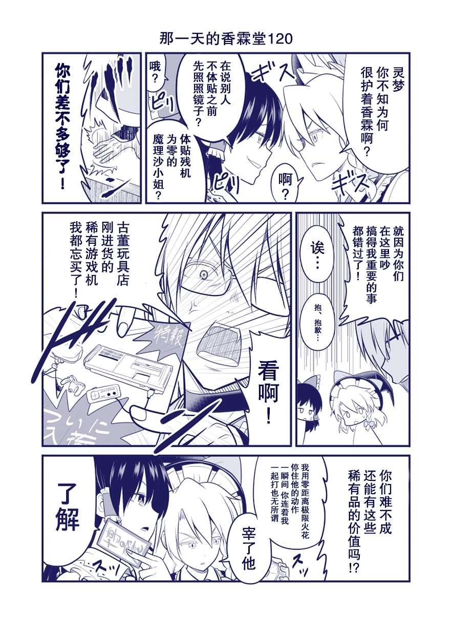 完结整合2