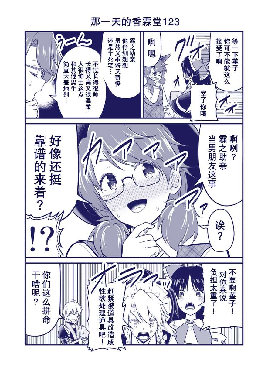 完结整合2