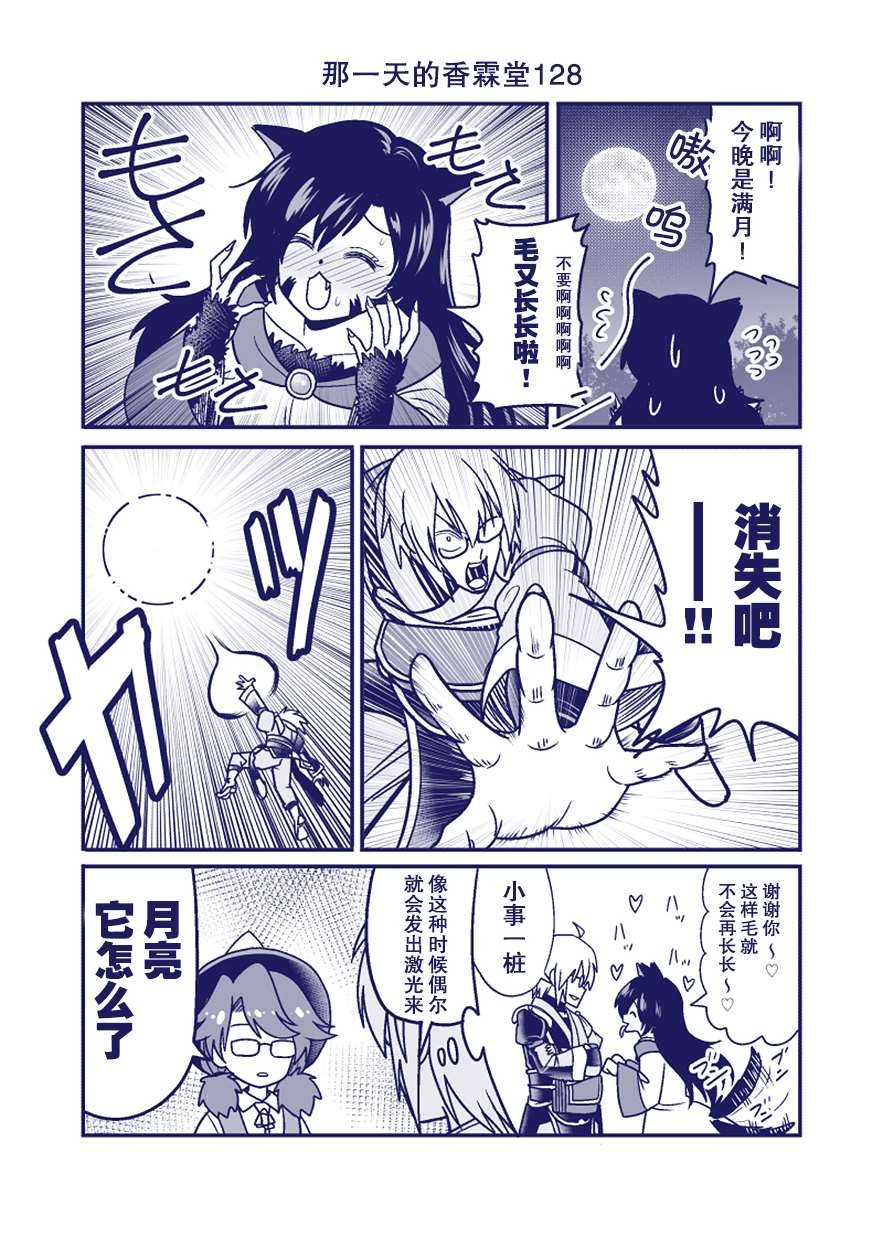 完结整合2