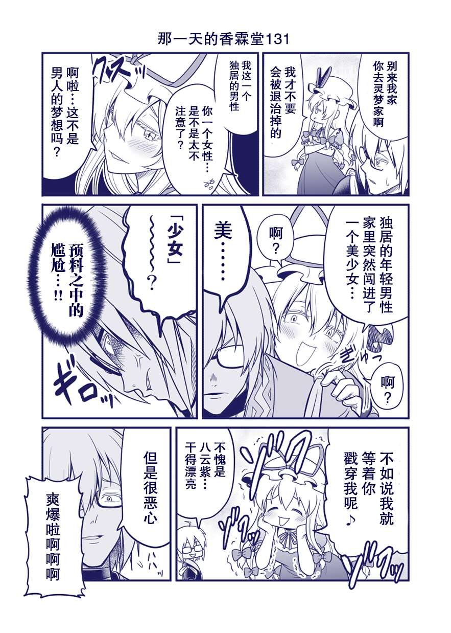 完结整合2