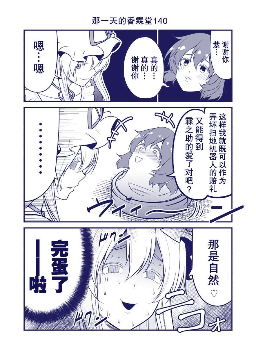 完结整合2