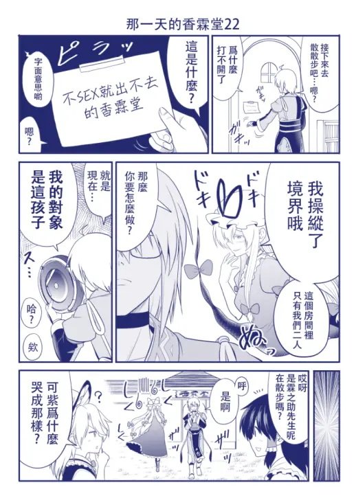 第22话