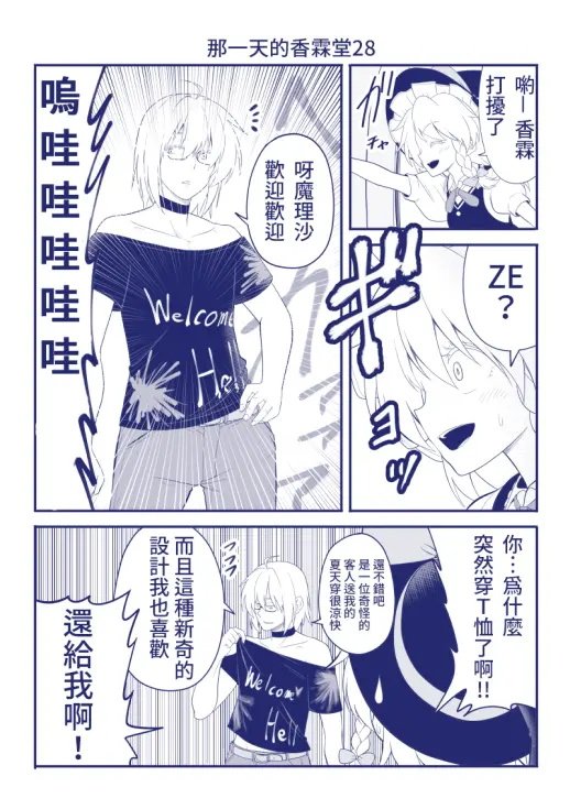 第28话