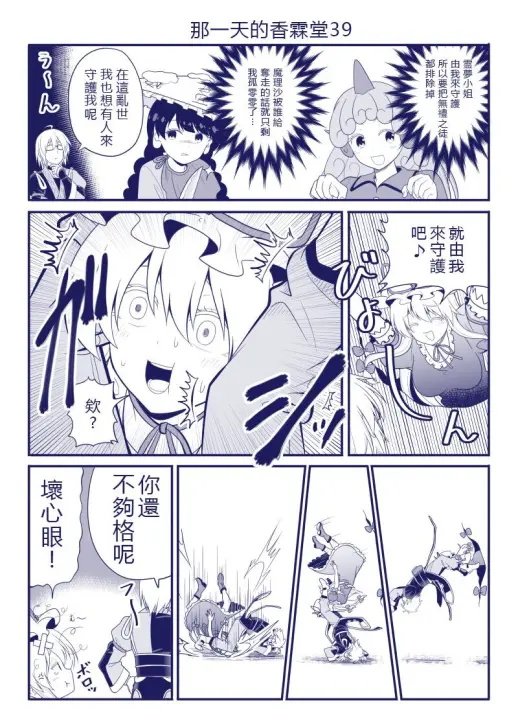 第39话