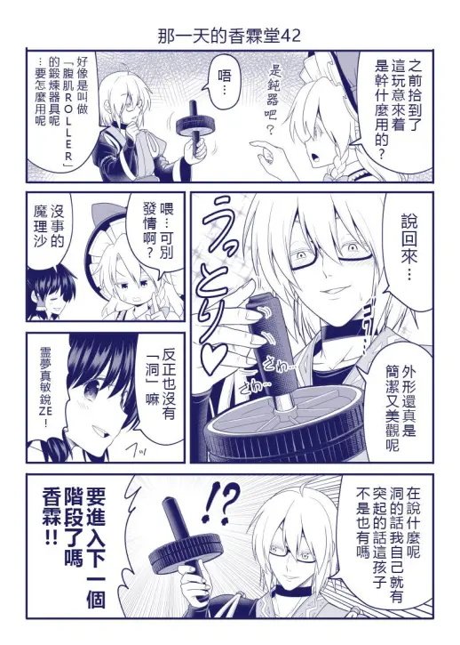第42话