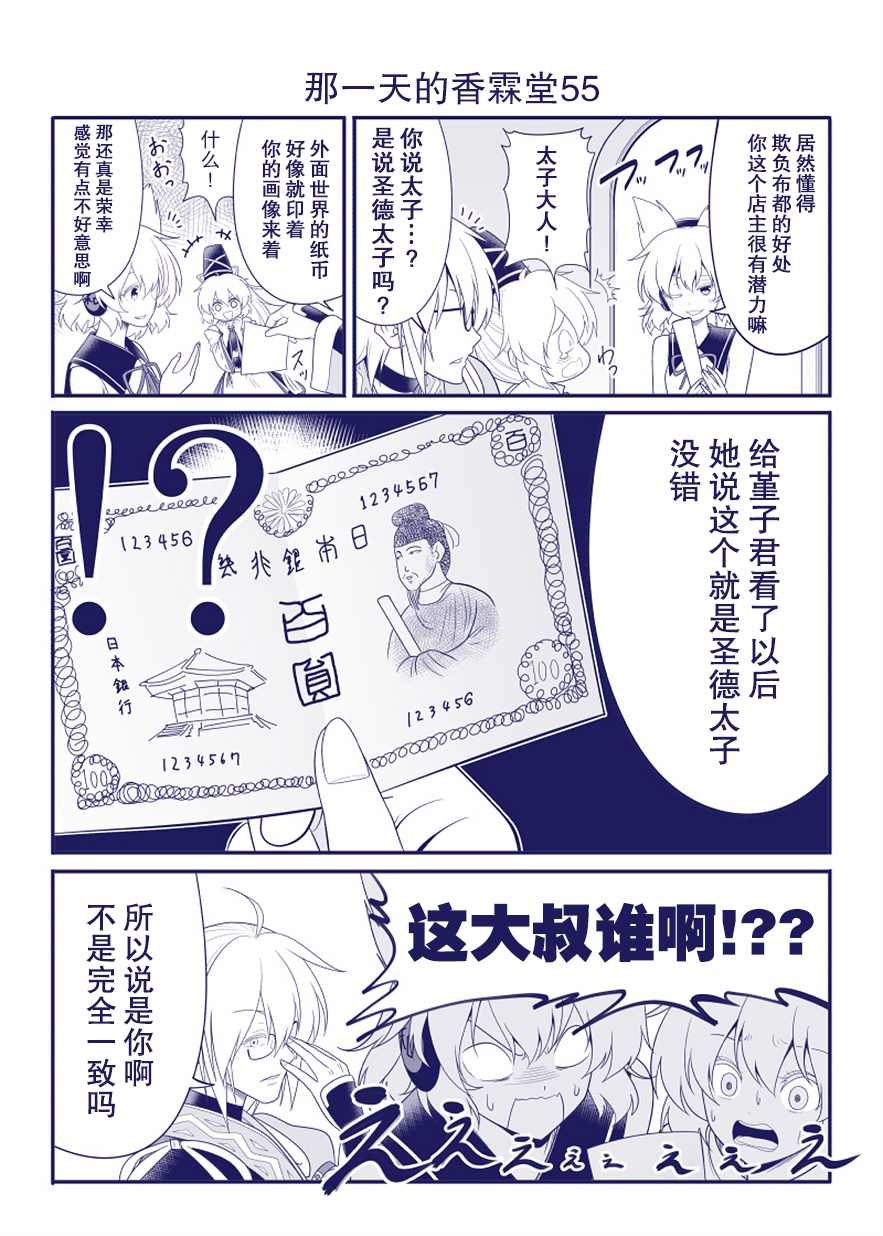 第55话