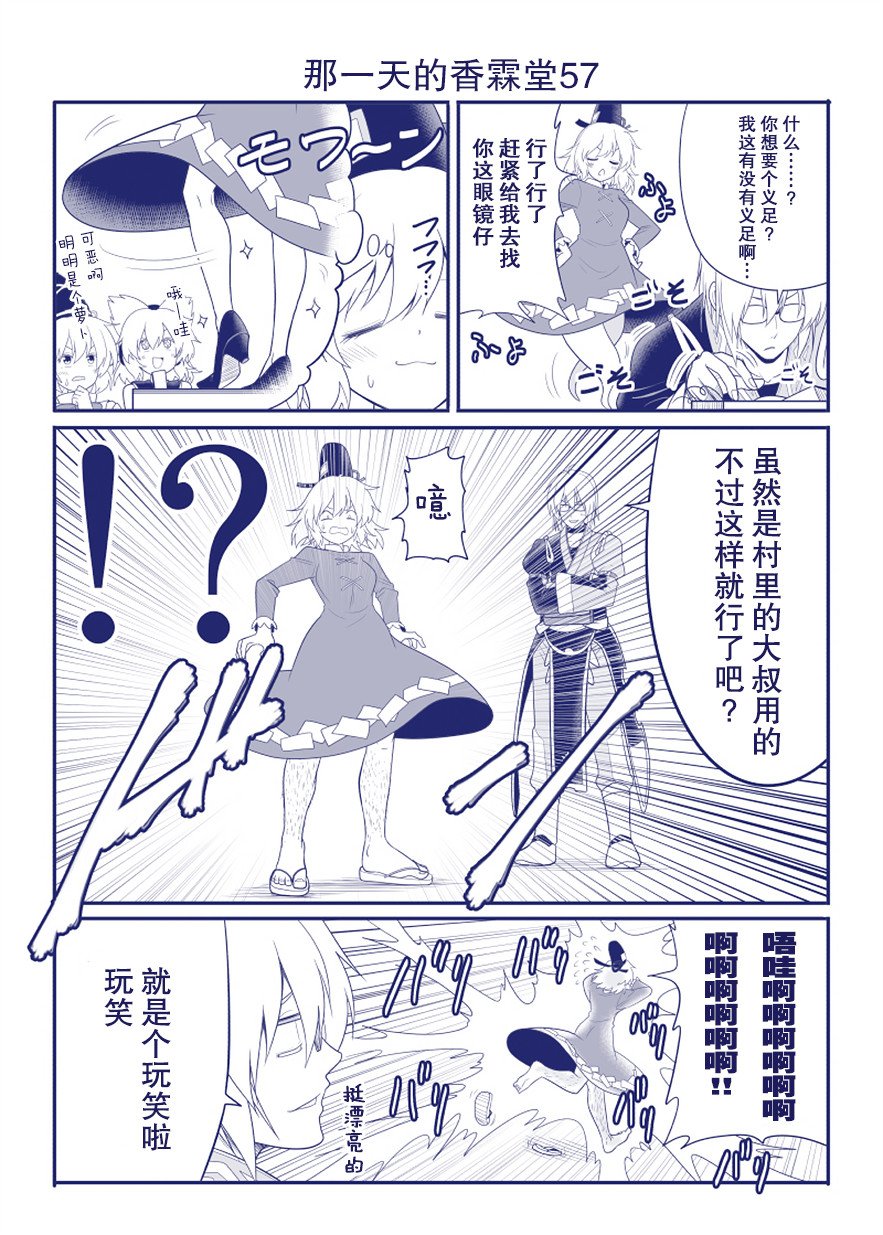 第57话
