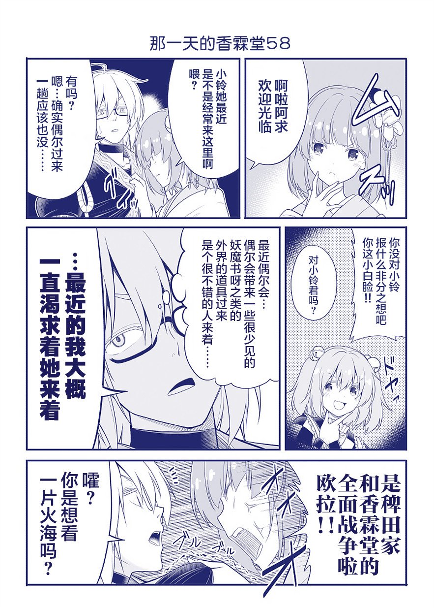 第58话
