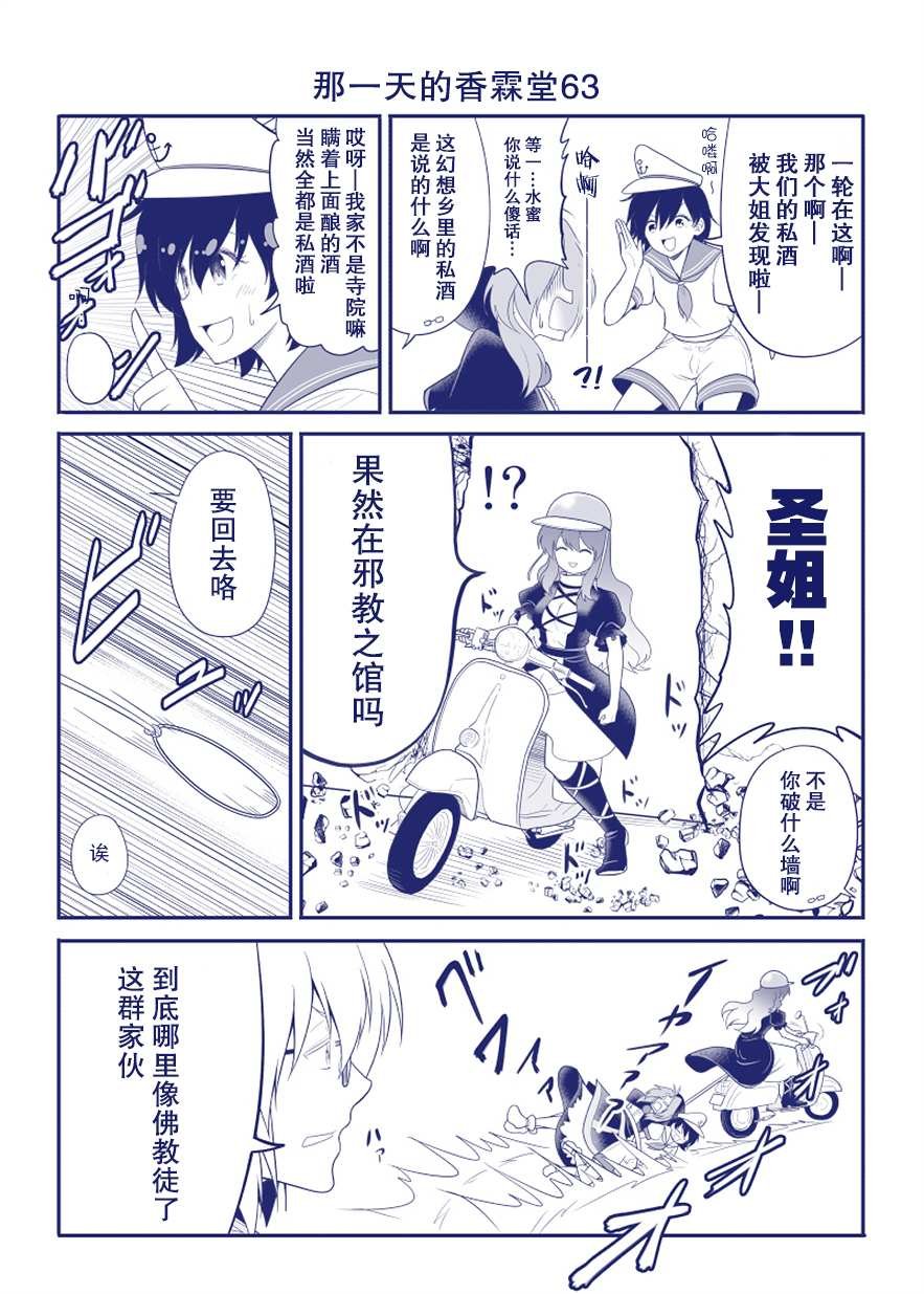 第63话