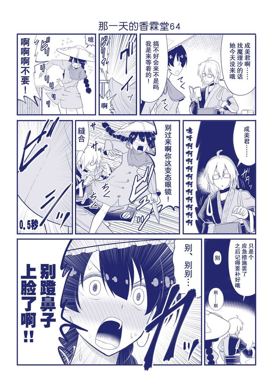 第64话