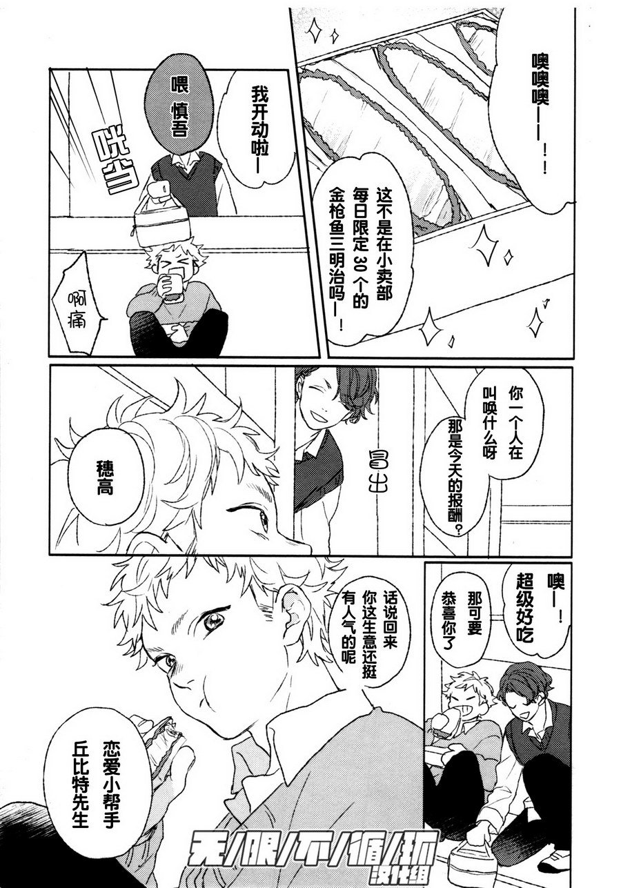 前篇
