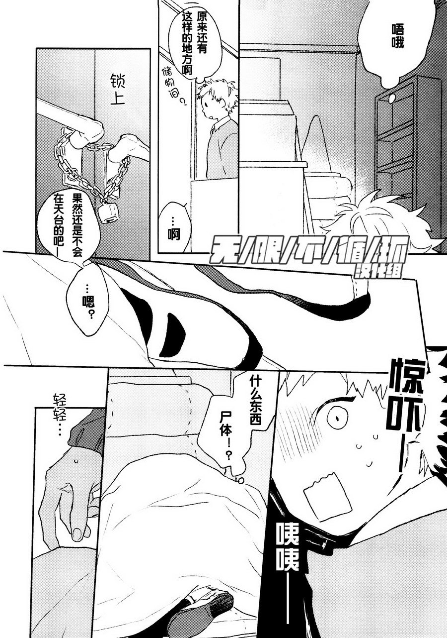 前篇