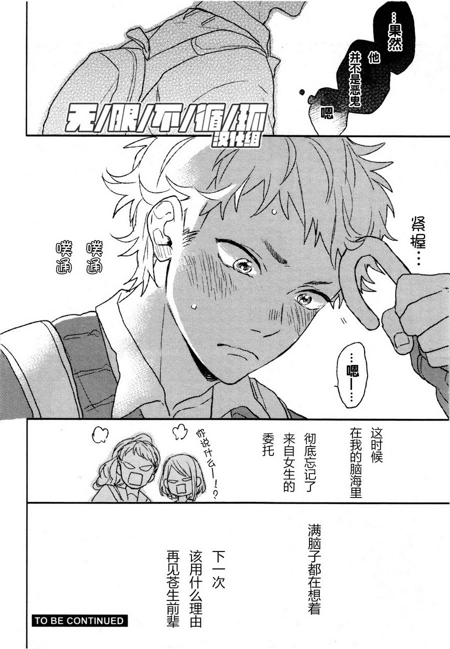 前篇